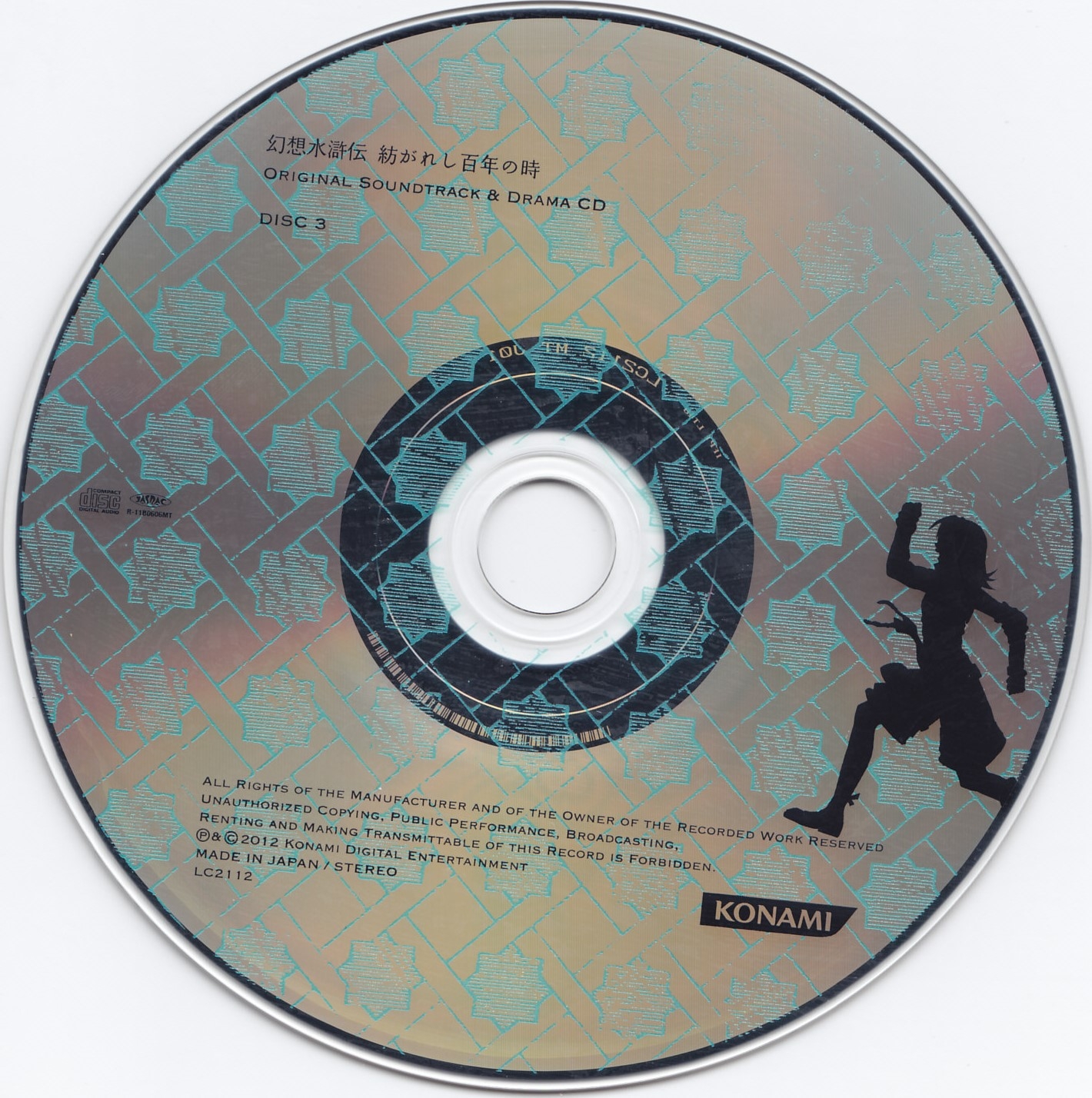 【廃盤】TECHNO PRISONERS Volume23 サンプリング　音源 廃盤】TECHNO PRISONERS Volume23 サンプリング 音源
